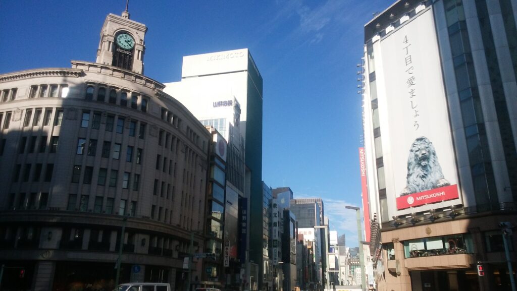 ginza