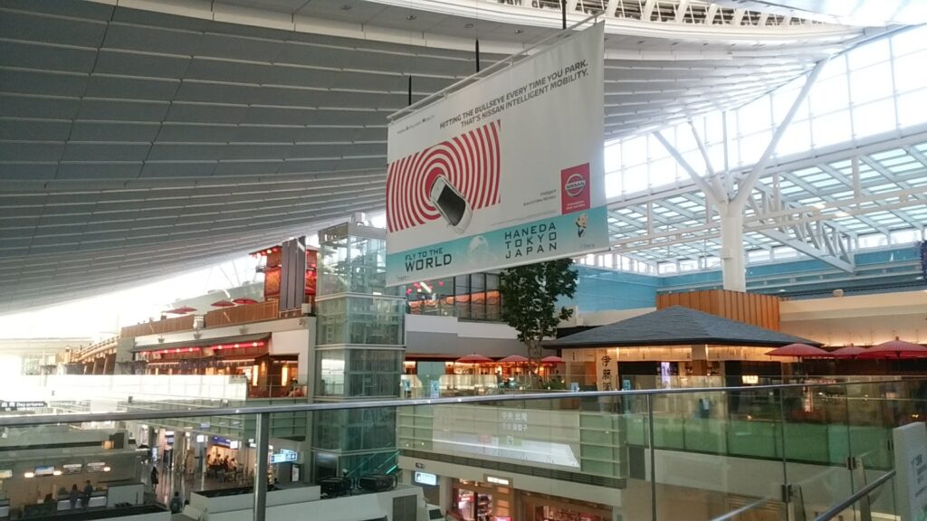 aeroporto-tokyo-haneda aeroporto-tokyo-haneda